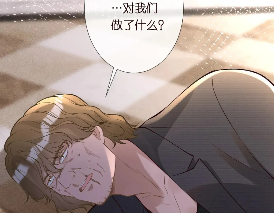 第290 你管这叫穷？54