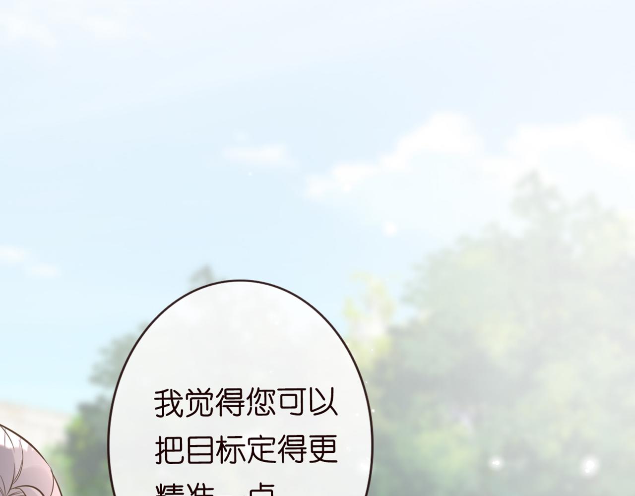 第57话 霍杳的目标81