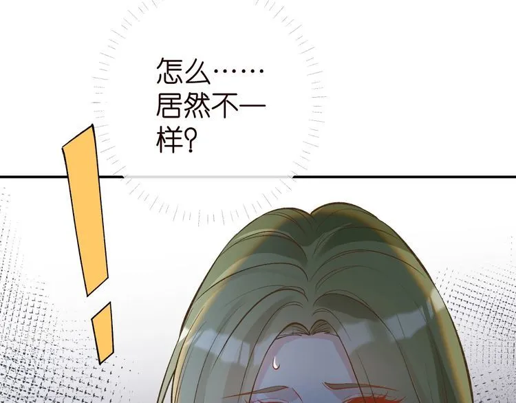 第183 怪物新生93