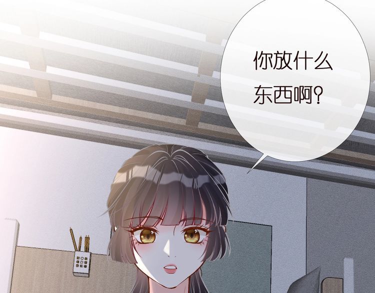 第167 女生的烦恼17