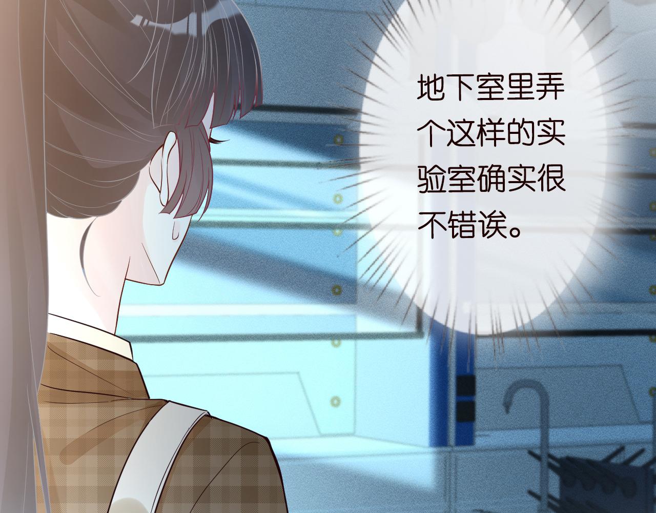 第51话 面基73
