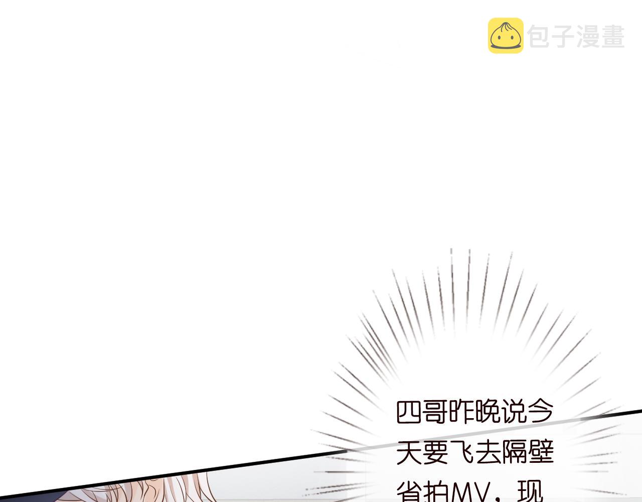 第14话 你想害死她吗91