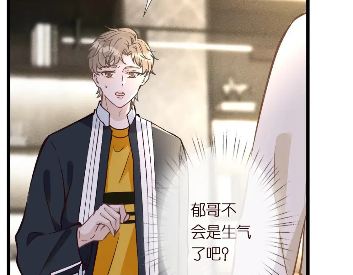 第285 天才的烦恼21