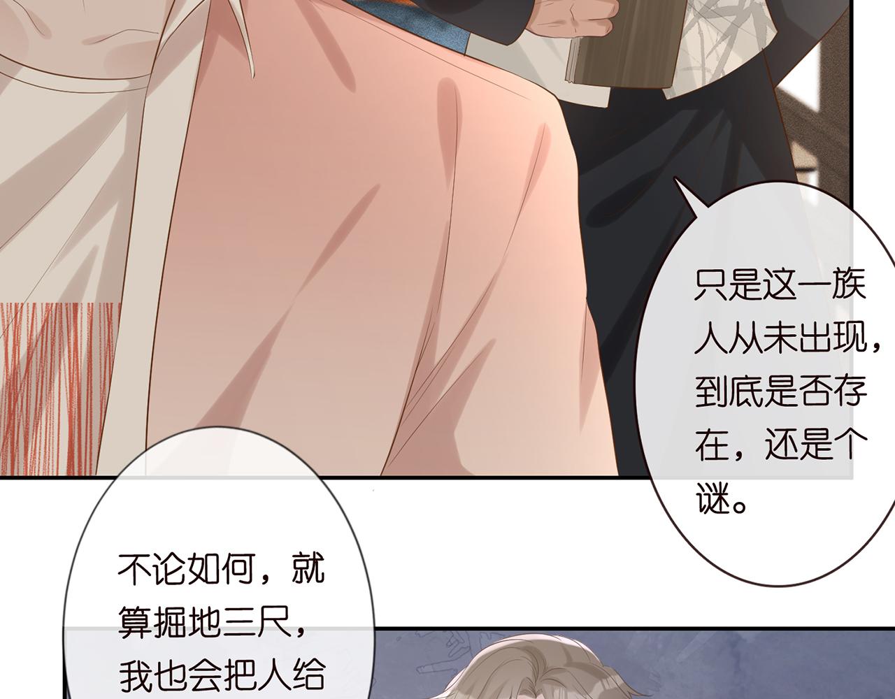 第24话 药学大师86