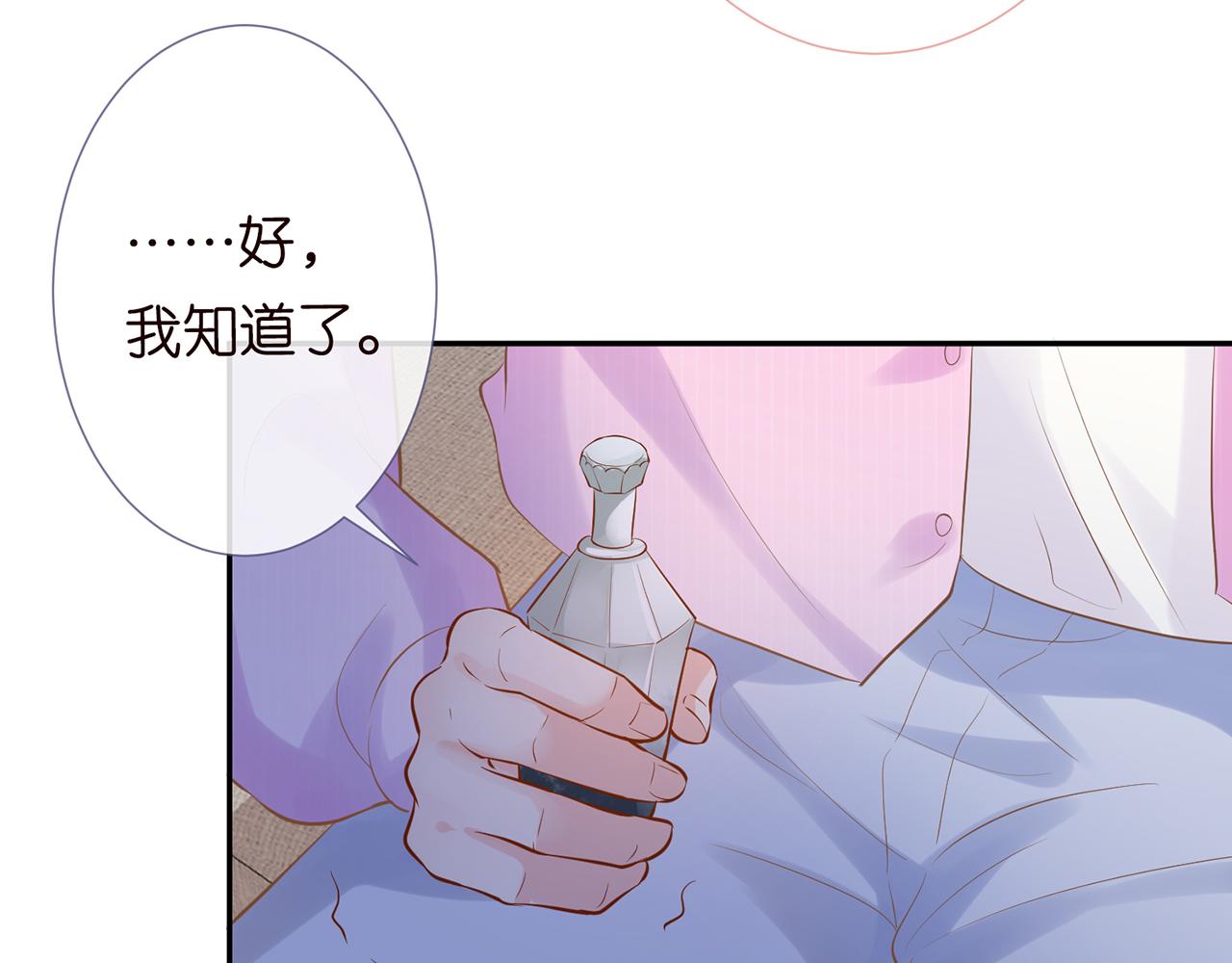 第36话 “百万”豪车27