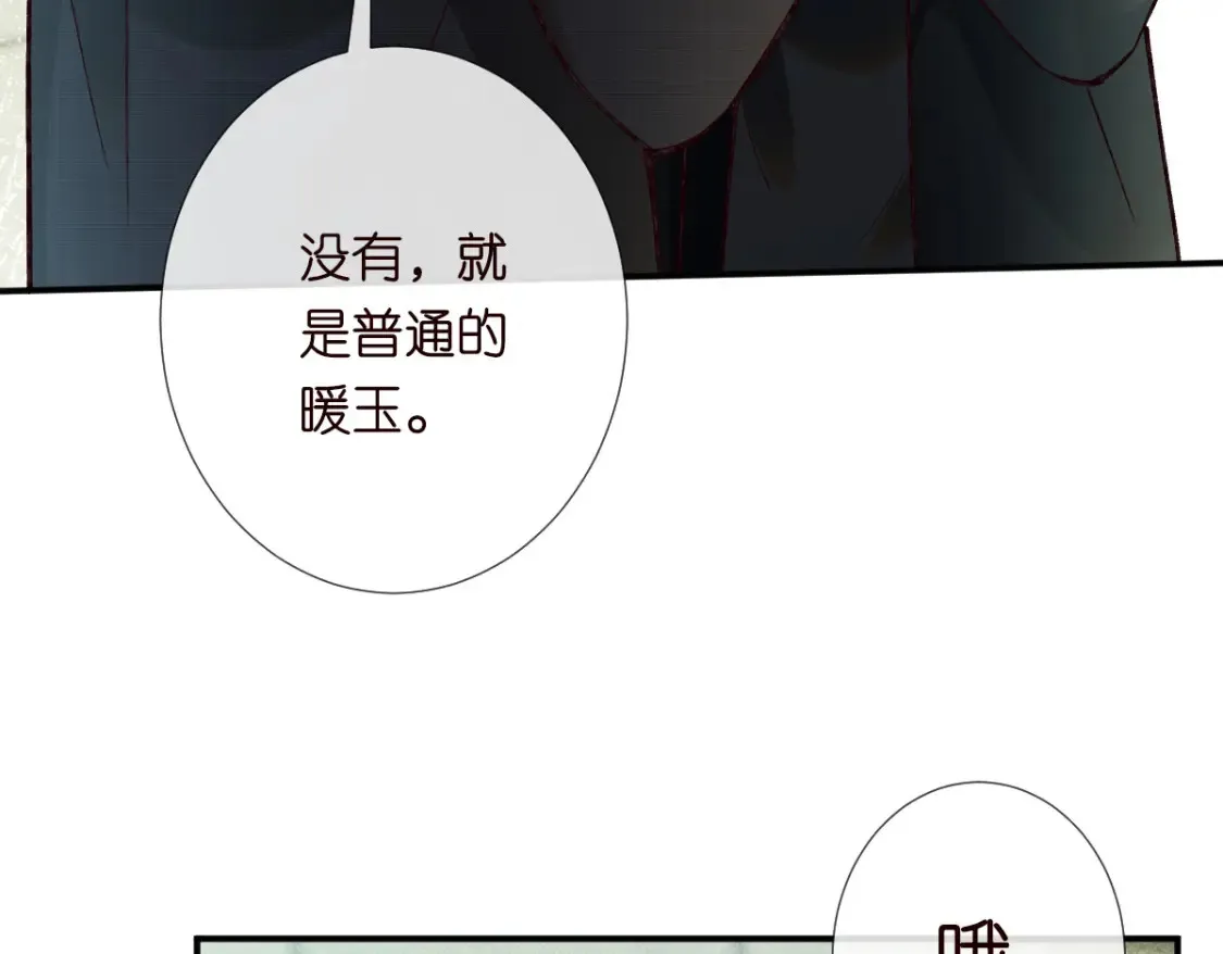 第278 异常死亡61