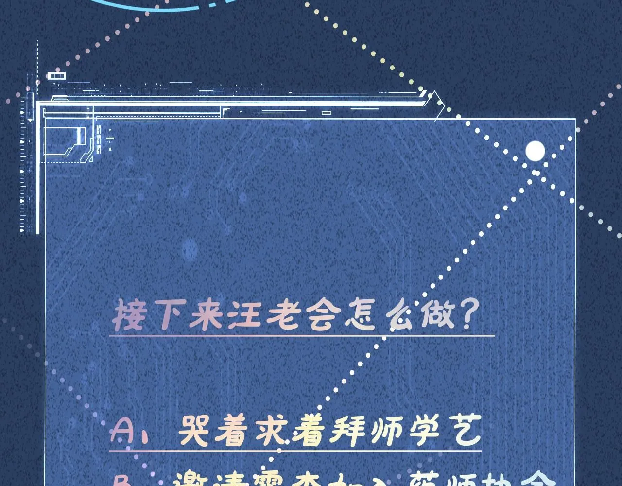 第211 失传针法94