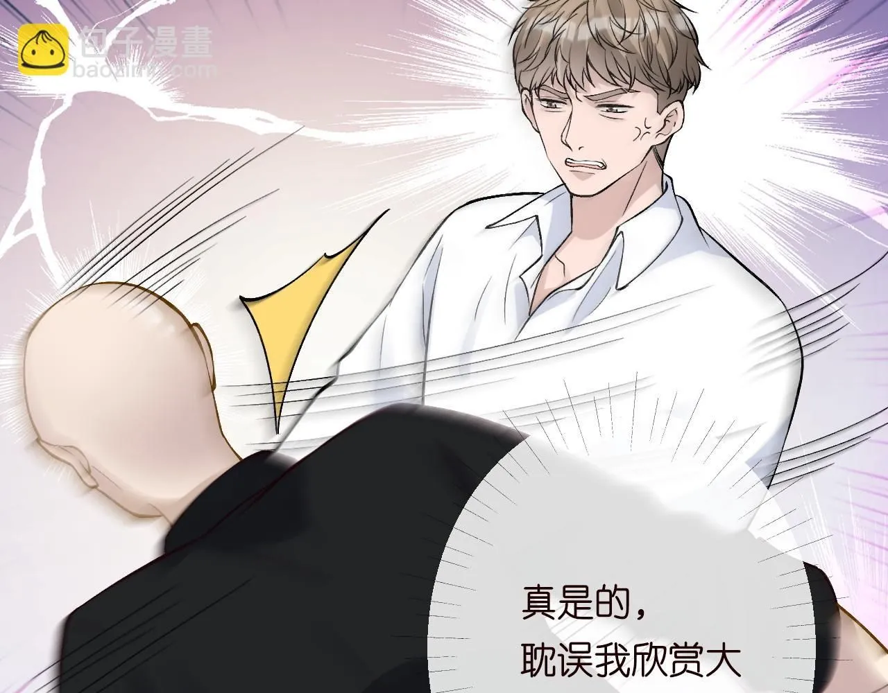 第208 大小姐的实力16