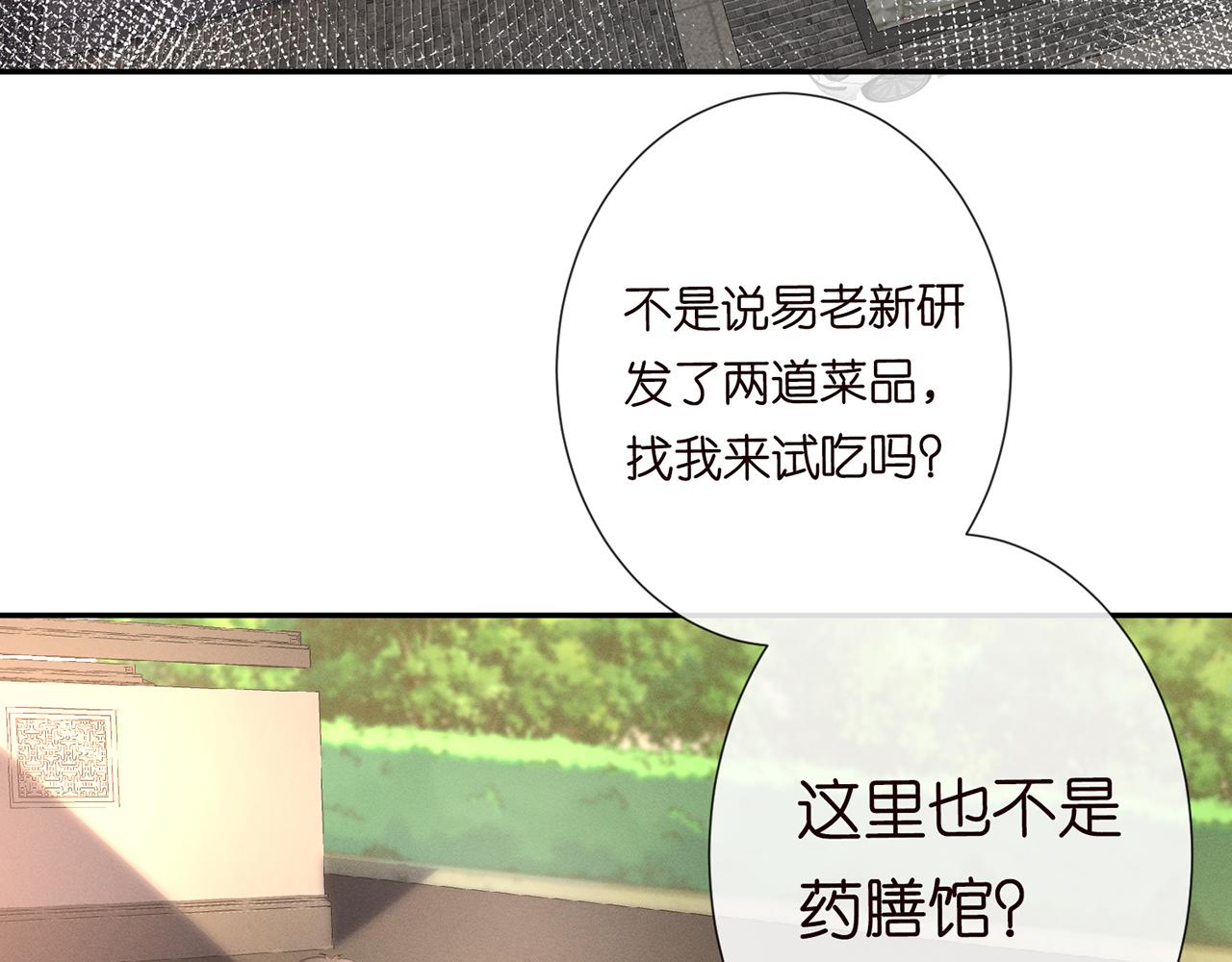 第44话 因为太强而被争抢6