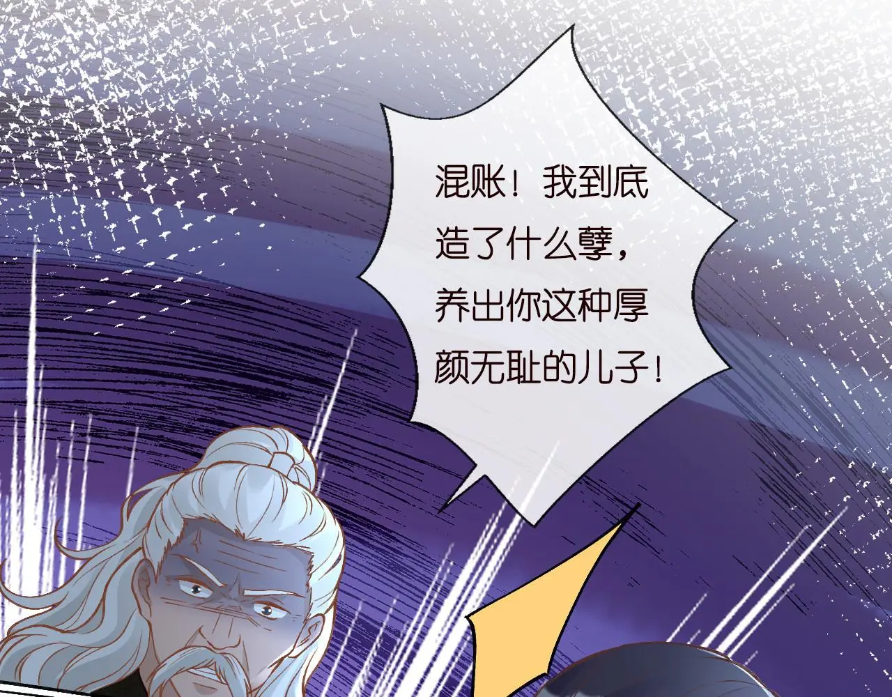 第258 闵郁的弱点64