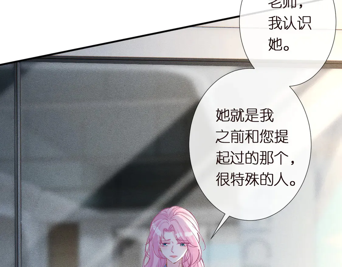 第298 优秀的烦恼35