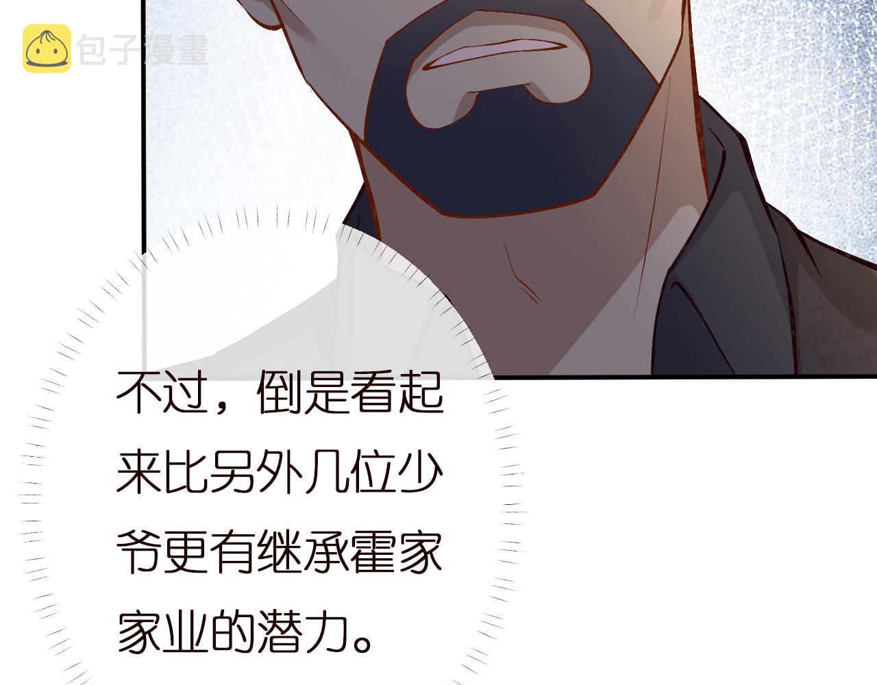 第137 美食与小闵老师83