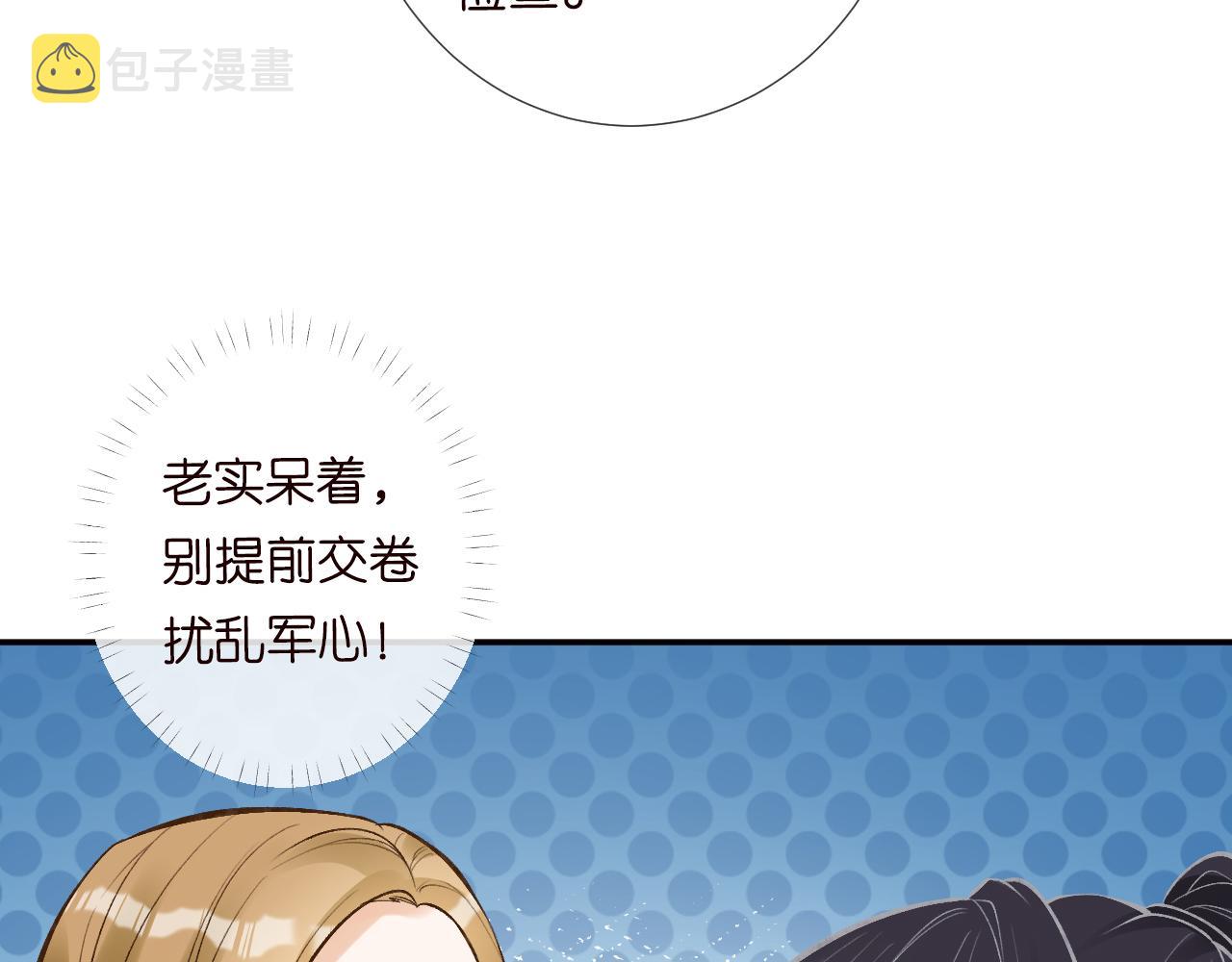 第110 数学联考62
