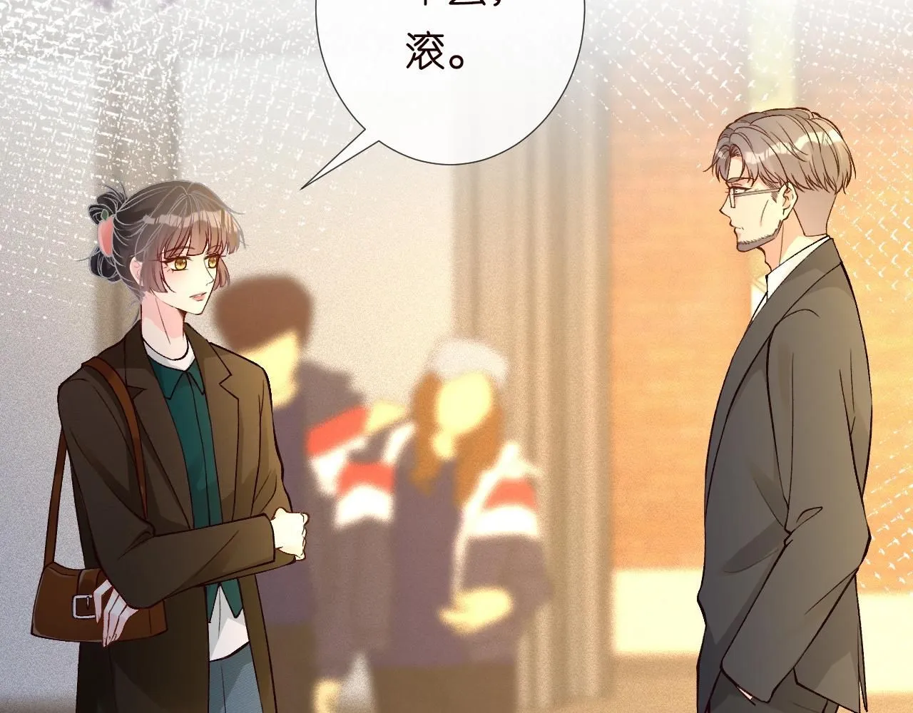 第227 治疗的代价28