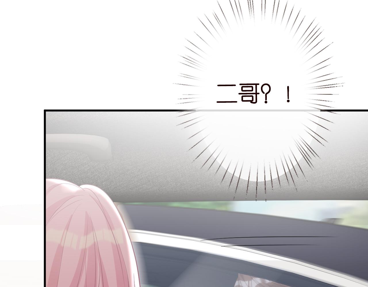 第17话 二哥人设崩了15