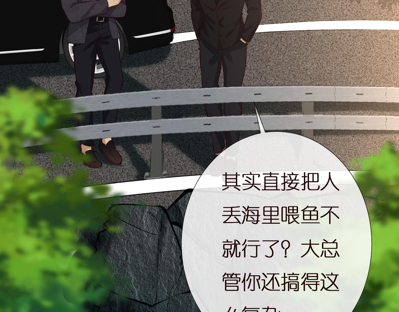第136 死亡赛车44