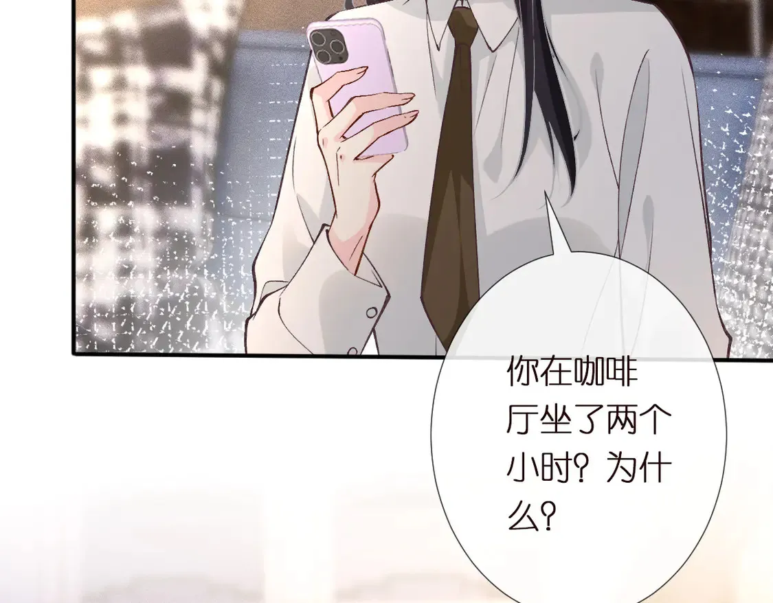 第300 真爱大考验97