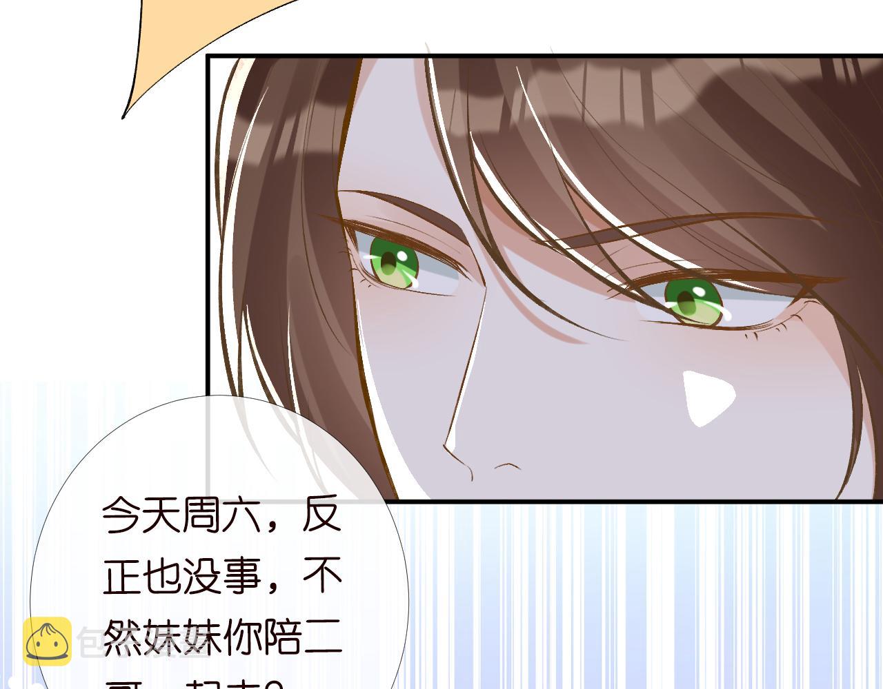 第94话 相亲大会64