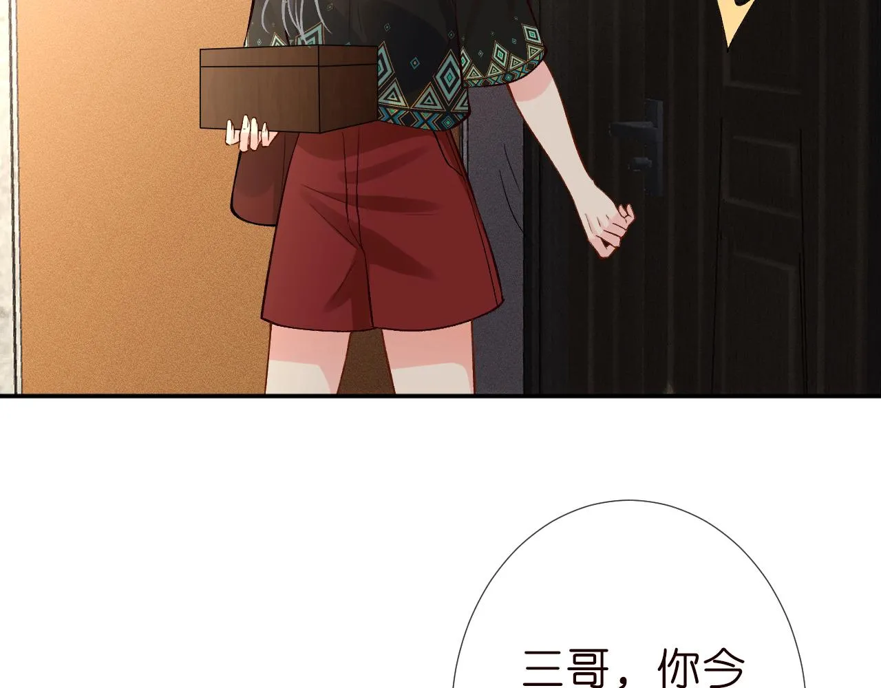 第186 我是你未来婆婆啊83