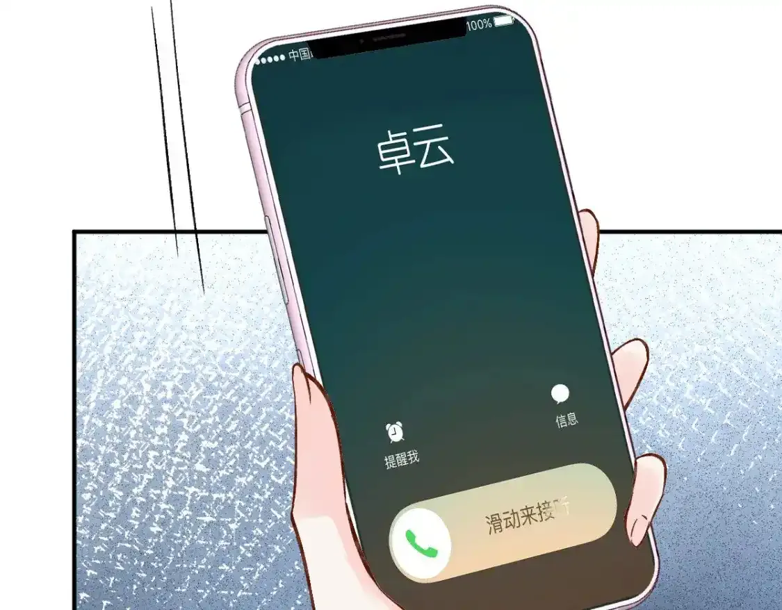 第276 噩耗74