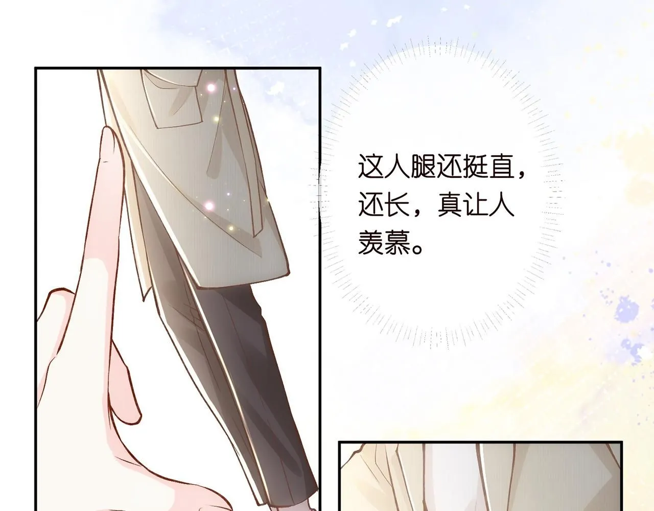 第219 掉马之后56