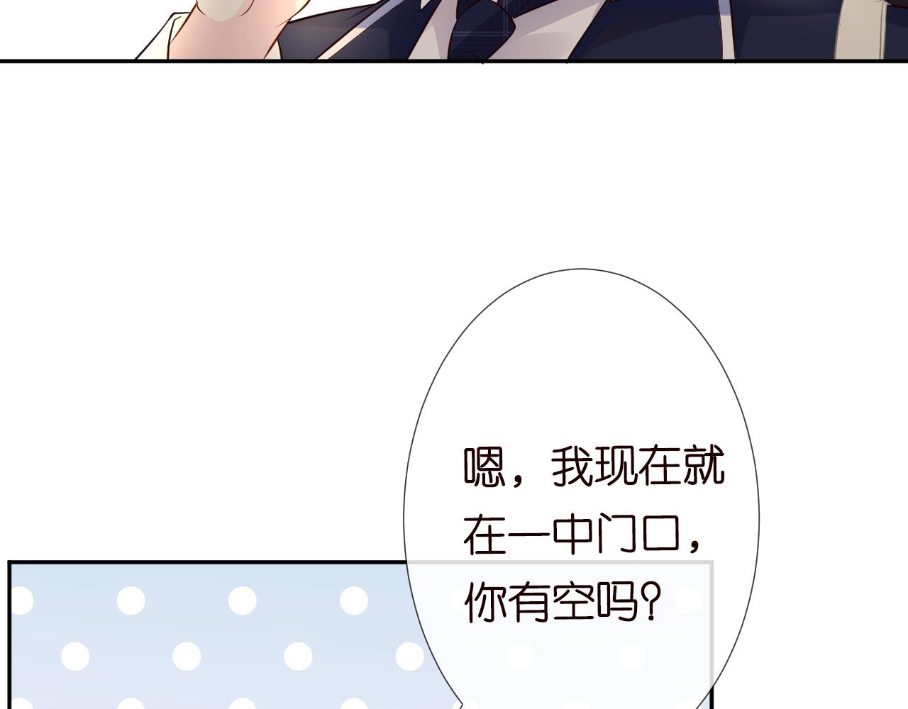 第63话 臆想症是病46