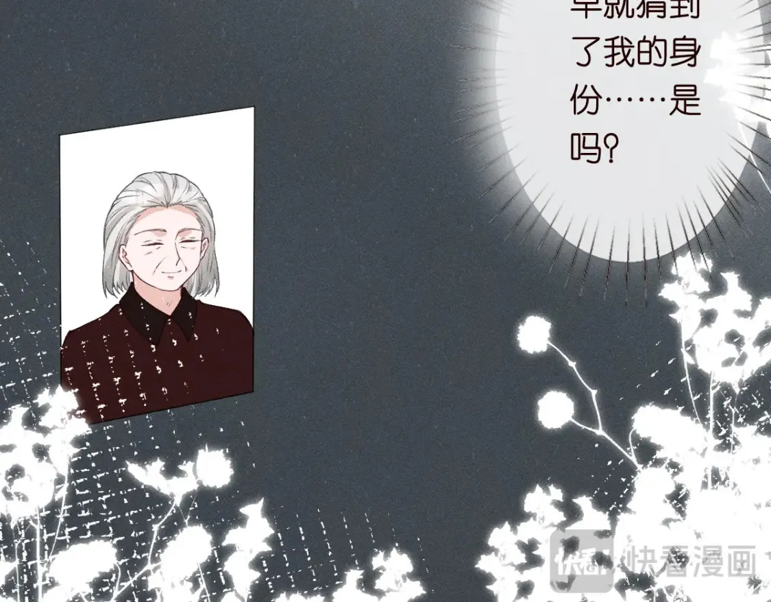 第278 异常死亡29