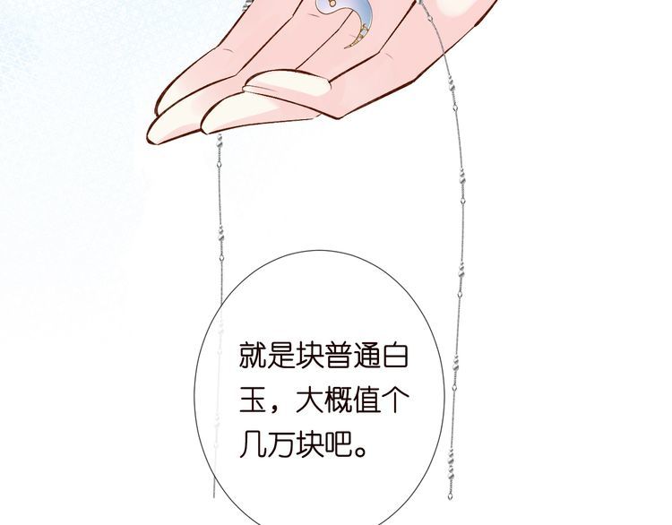 第179 还有另一半55