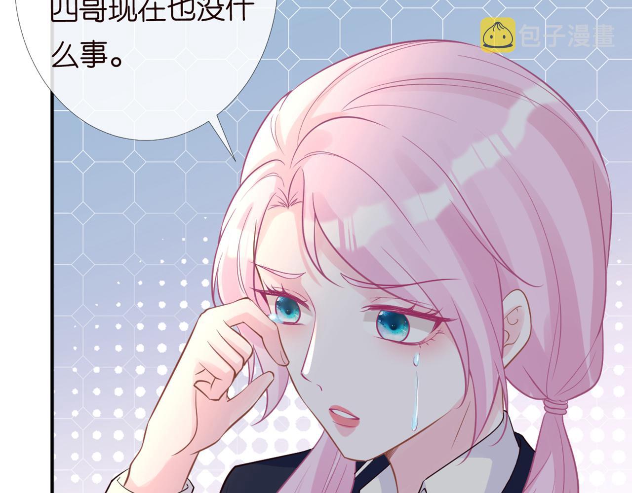 第87话 不甘66
