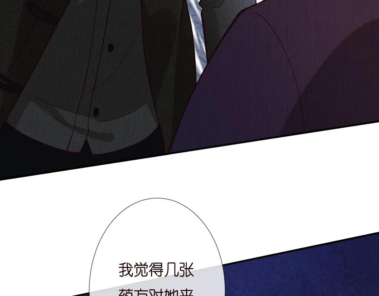 第258 闵郁的弱点61