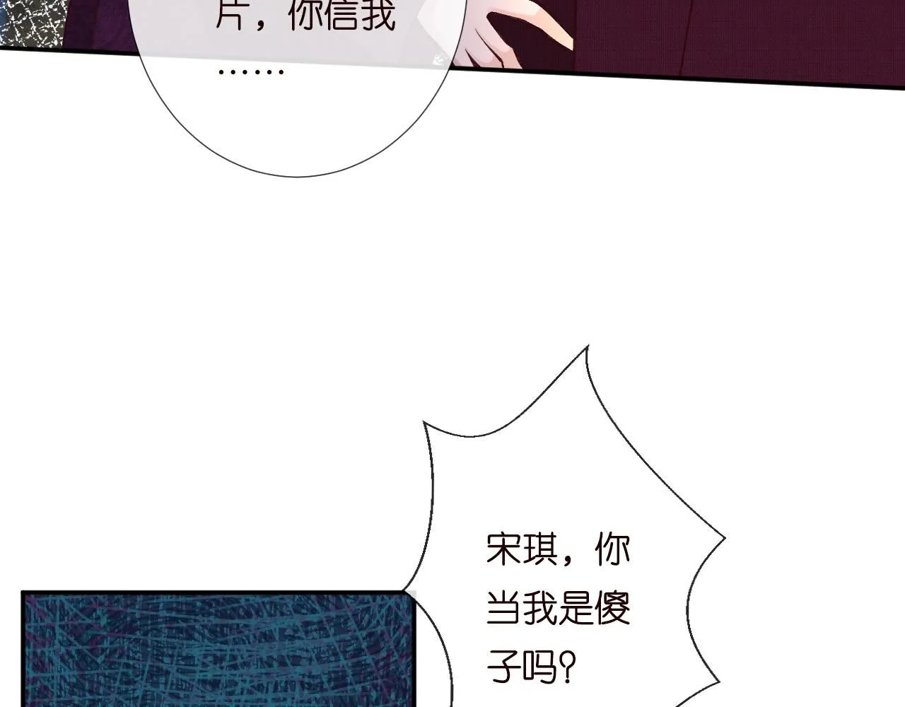 第231 豪横的霍妈89