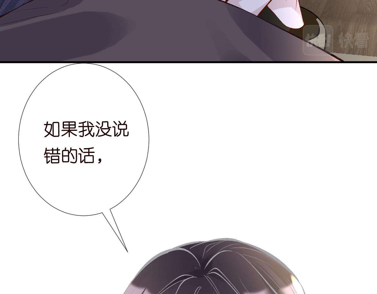 第107 诊金，她要五百万6