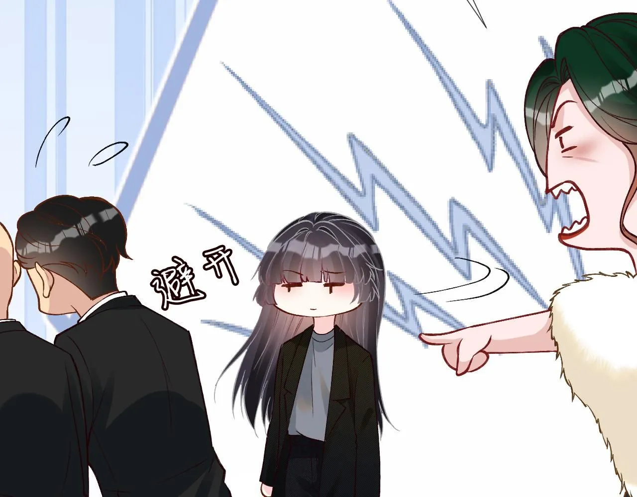 第230 活着才有趣38