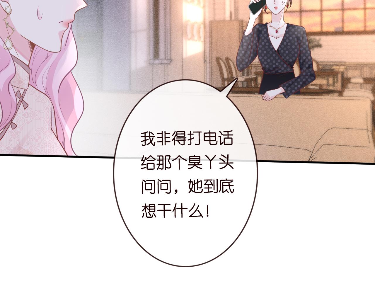 第20话 外婆的信20