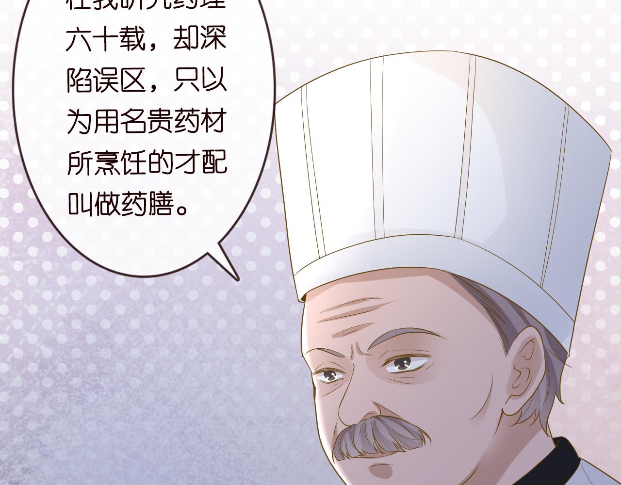 第31话 被小瞧了90