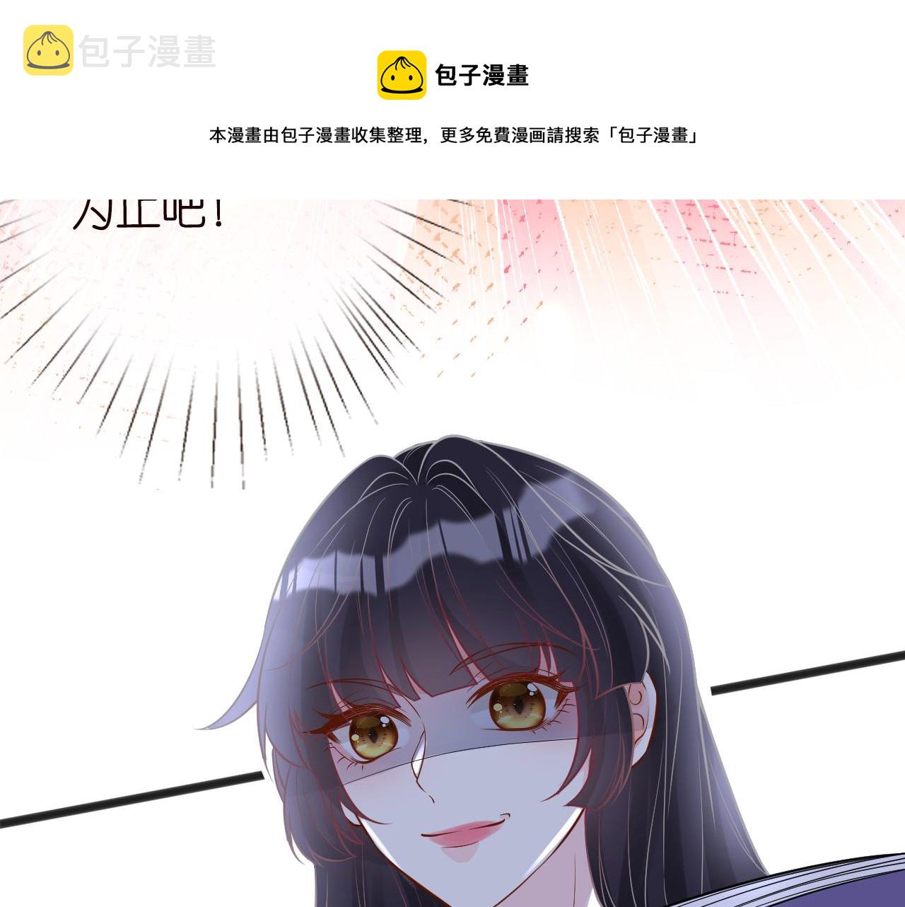 第67话 三哥的摸头杀76