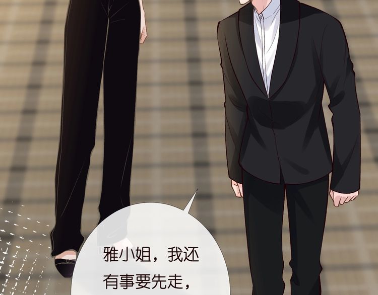 第170 敬酒不吃吃罚酒62