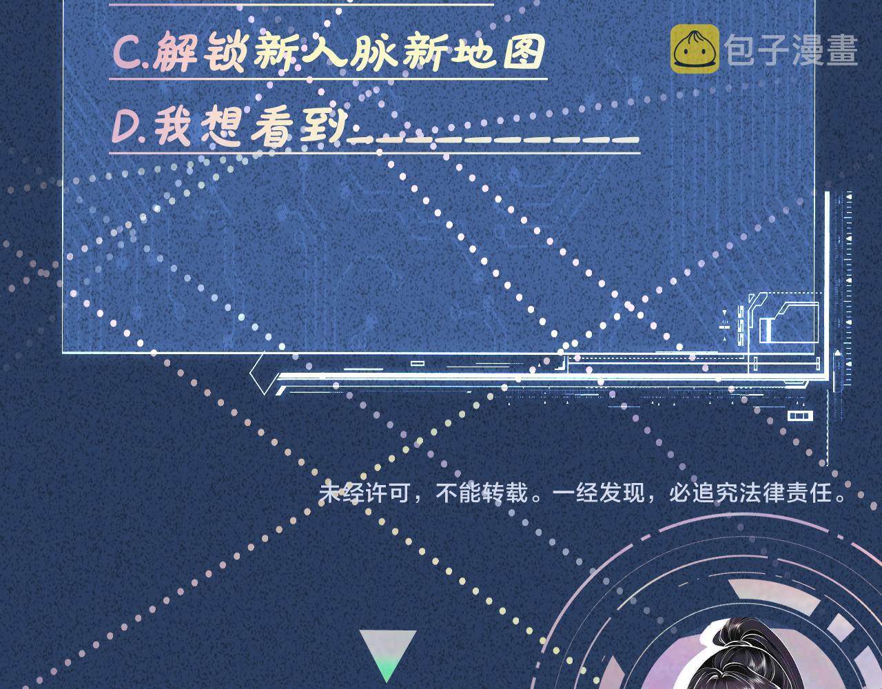 第106 棘手的病症114