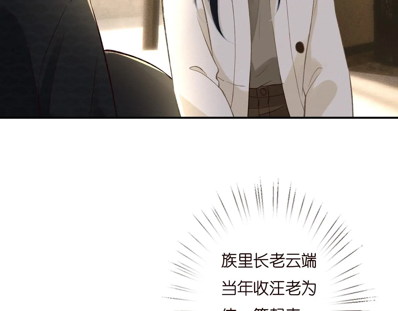 第257 失联10
