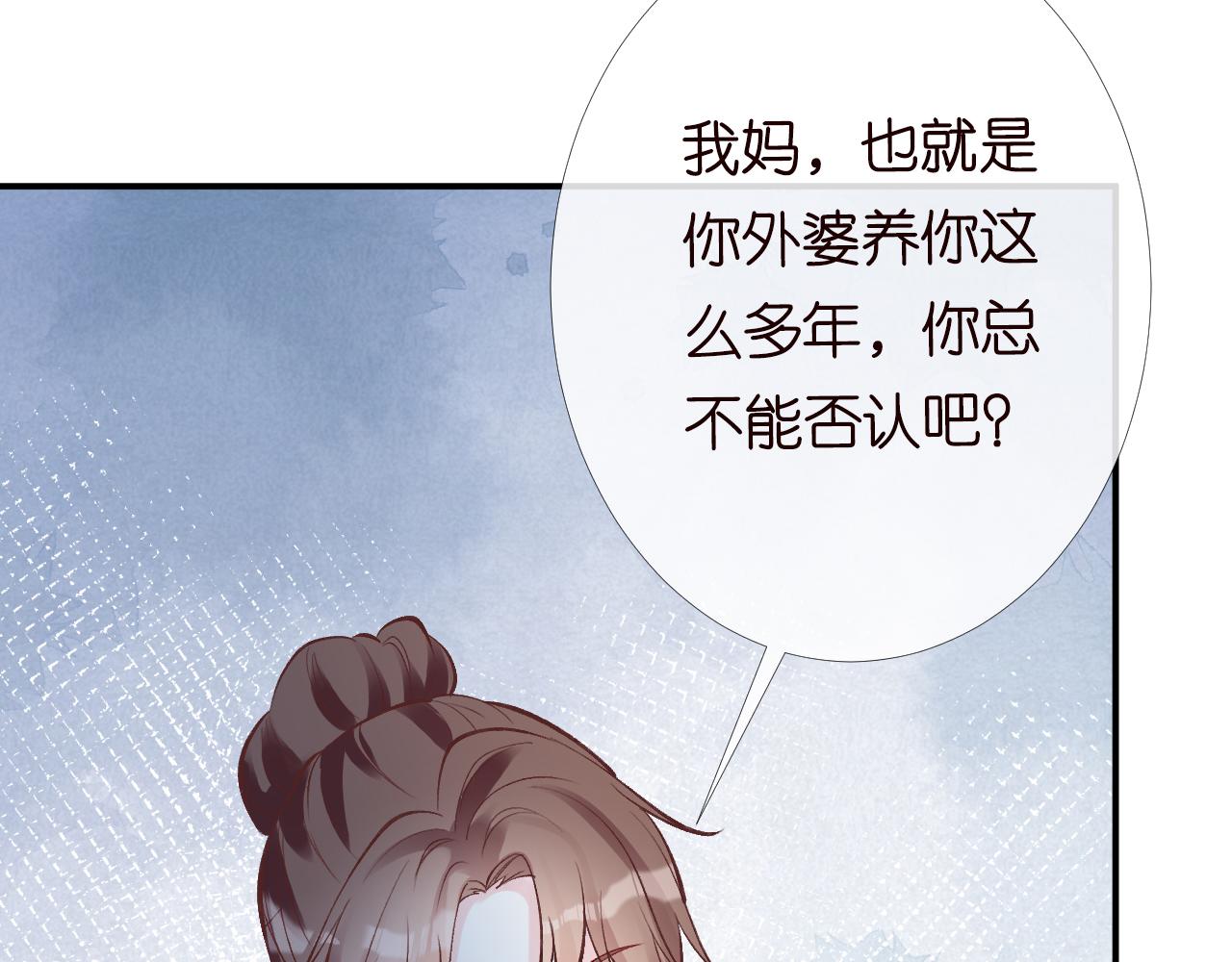 第123 你就宠她吧90