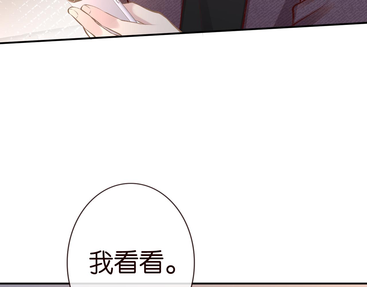 第134 查出真凶93