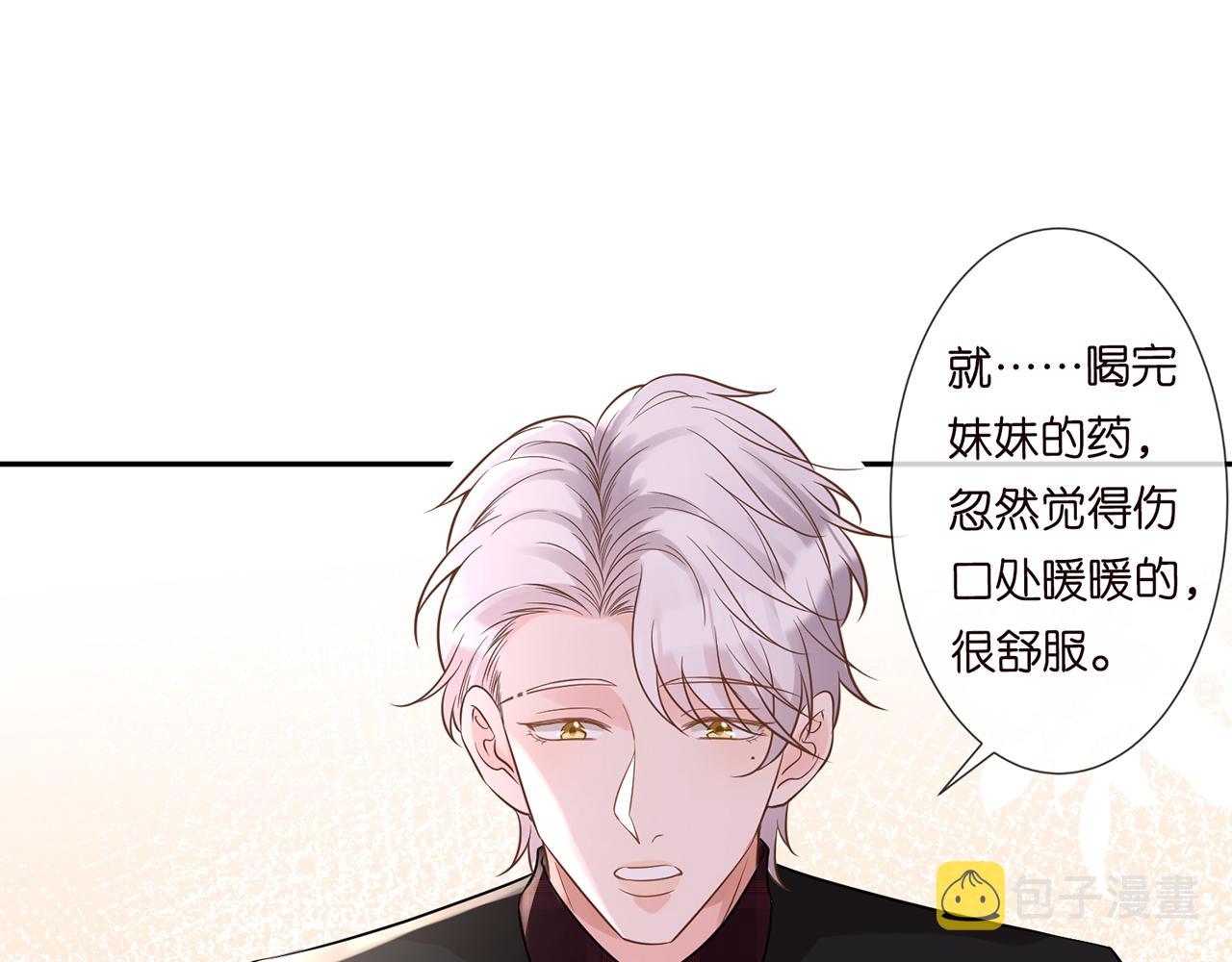 第59话 解毒30