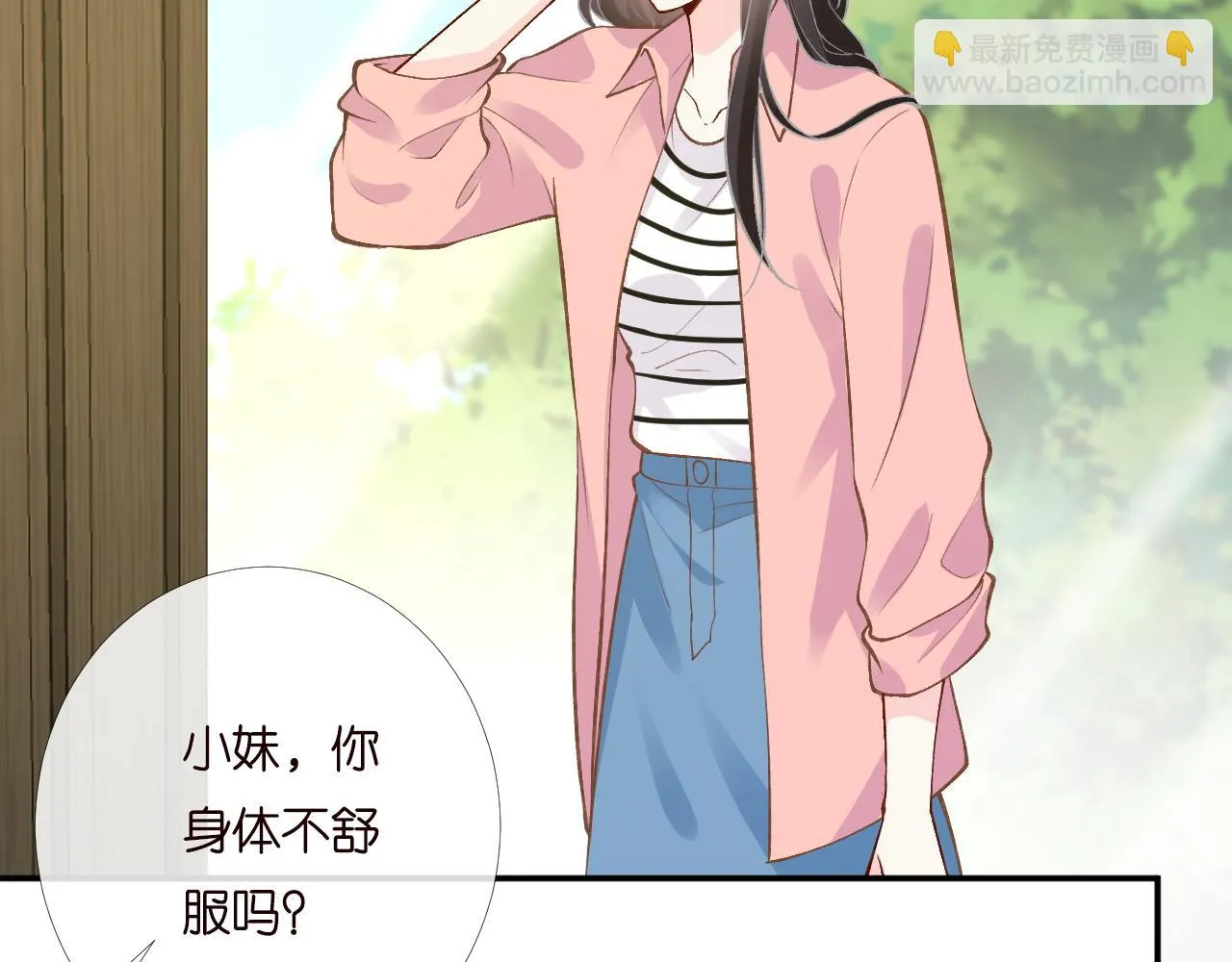 第201 暧昧发酵56