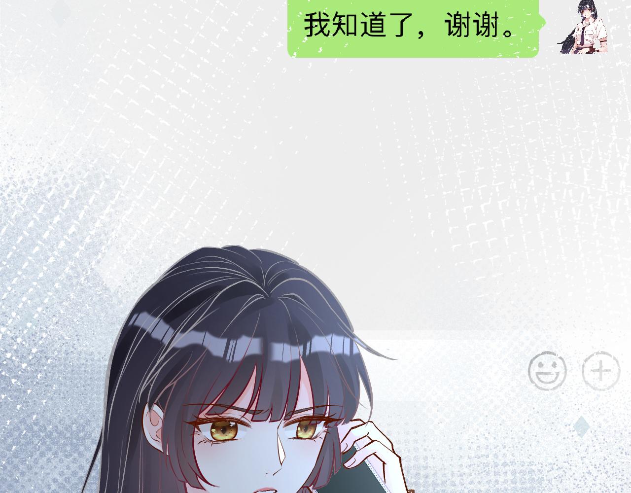 第129 辟谣86