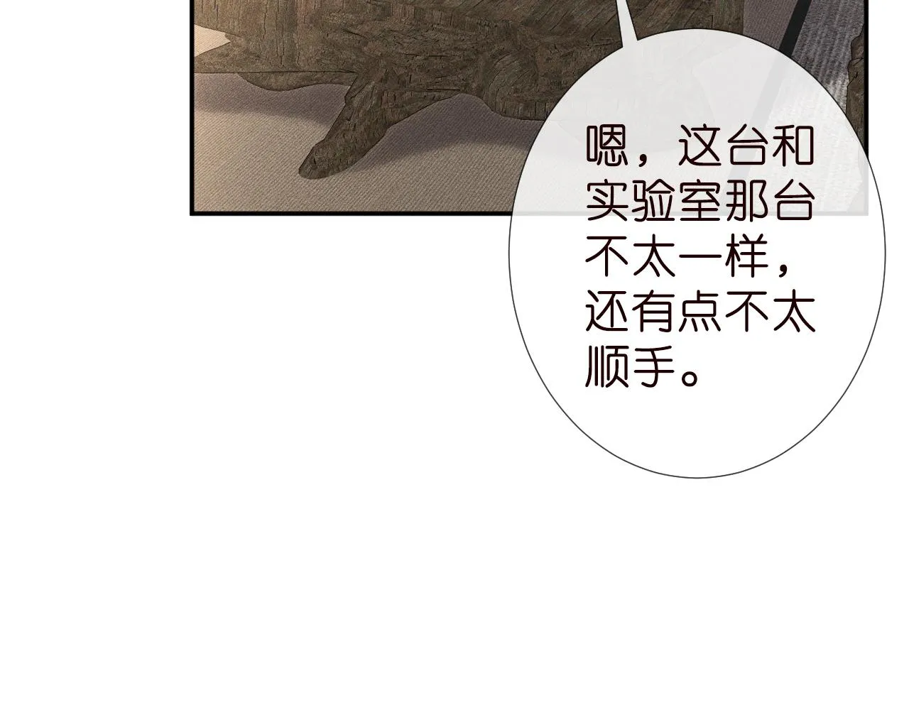 第187 变态的实力50
