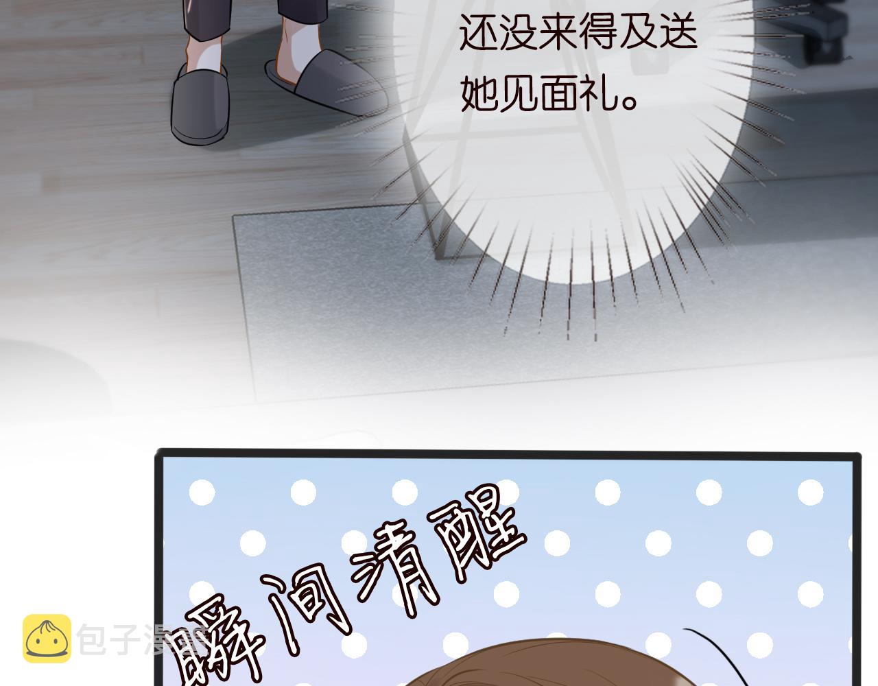 第65话 人菜话还多57