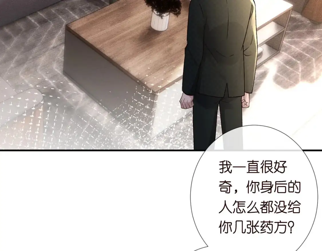 第266 秦正的罪证74