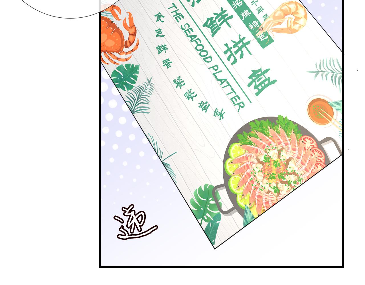第16话 二哥登场68
