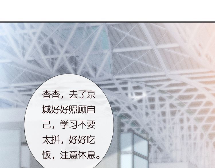 第160 要上大学啦4