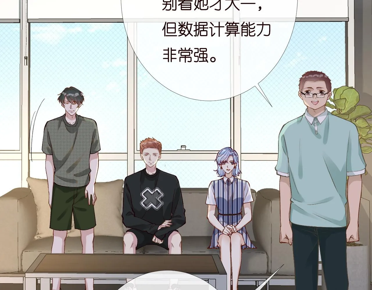 第196 闵郁的心机27